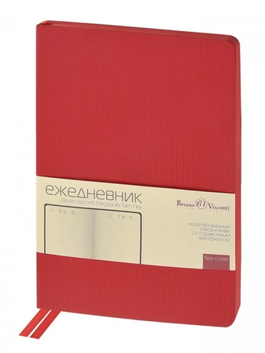 ЕЖЕДНЕВНИК А5 "MEGAPOLIS SLIM FLEX" (КРАСНЫЙ)
