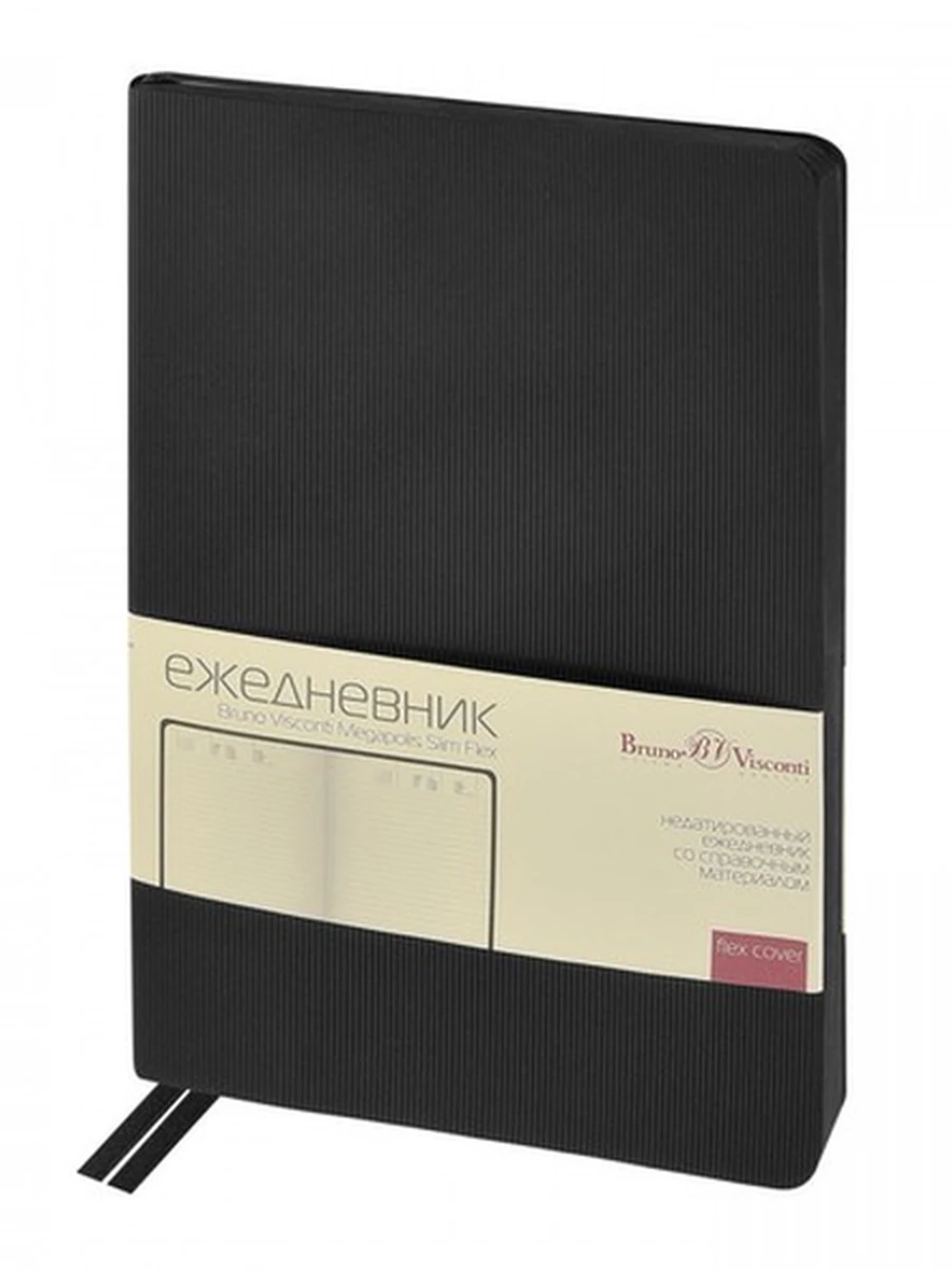 ЕЖЕДНЕВНИК А5 "MEGAPOLIS SLIM FLEX" (ЧЕРНЫЙ)