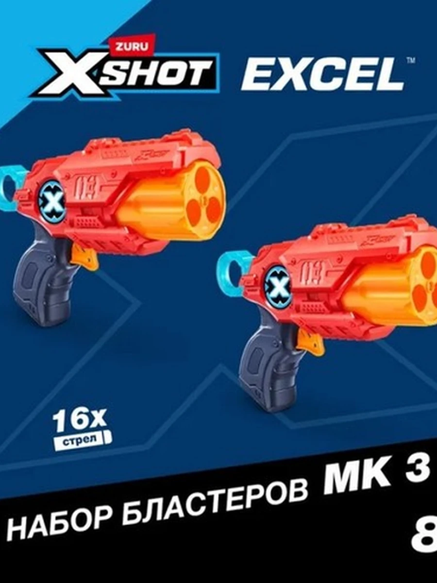 Оружие X-Shot 2X MK 3  36432 №3