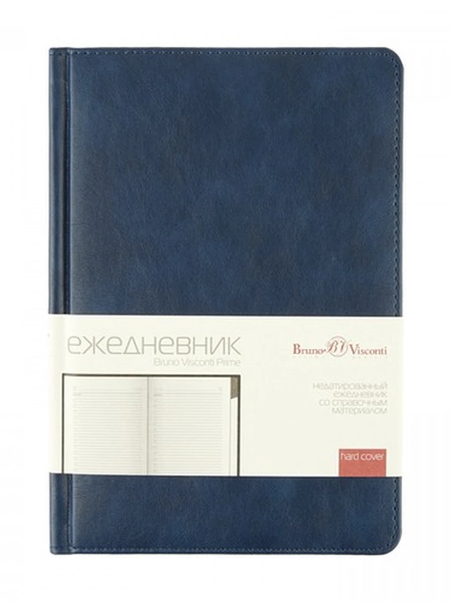 ЕЖЕДНЕВНИК А5 "PRIME" С ИНДЕКСАМИ (СИНИЙ)