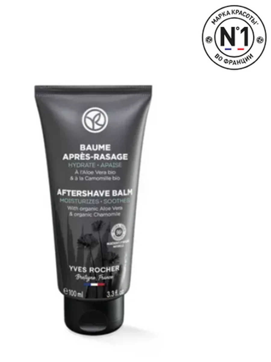 Yves Rocher Бальзам после Бритья с Алоэ Вера БИО и Ромашкой БИО