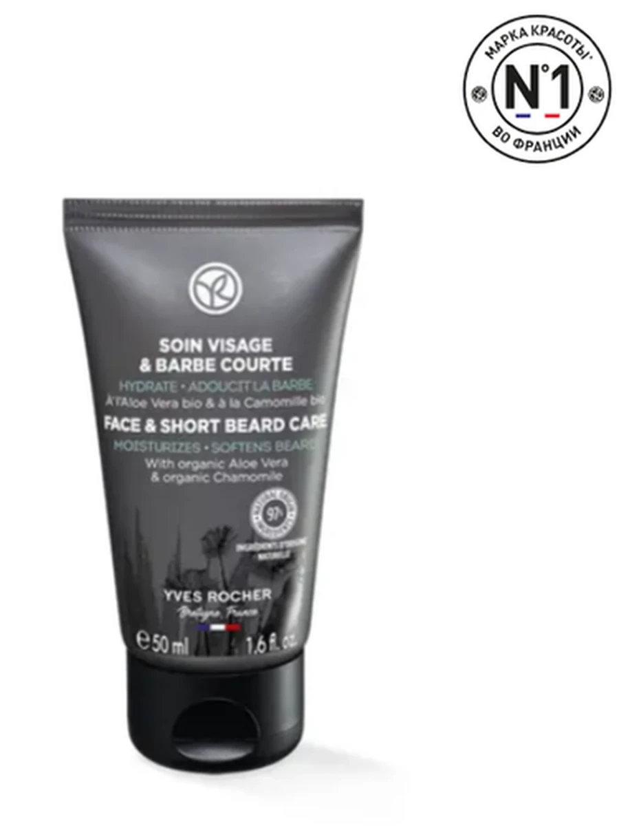 Yves Rocher Крем-Гель для Лица и Короткой Бороды с Алоэ Вера БИО и Ромашкой БИО