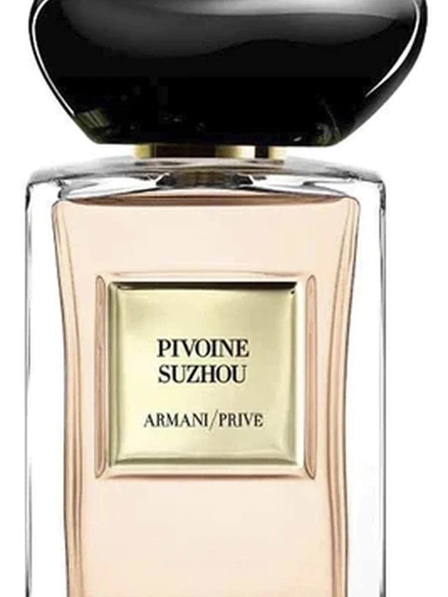 Armani Prive Pivoine Suzhou