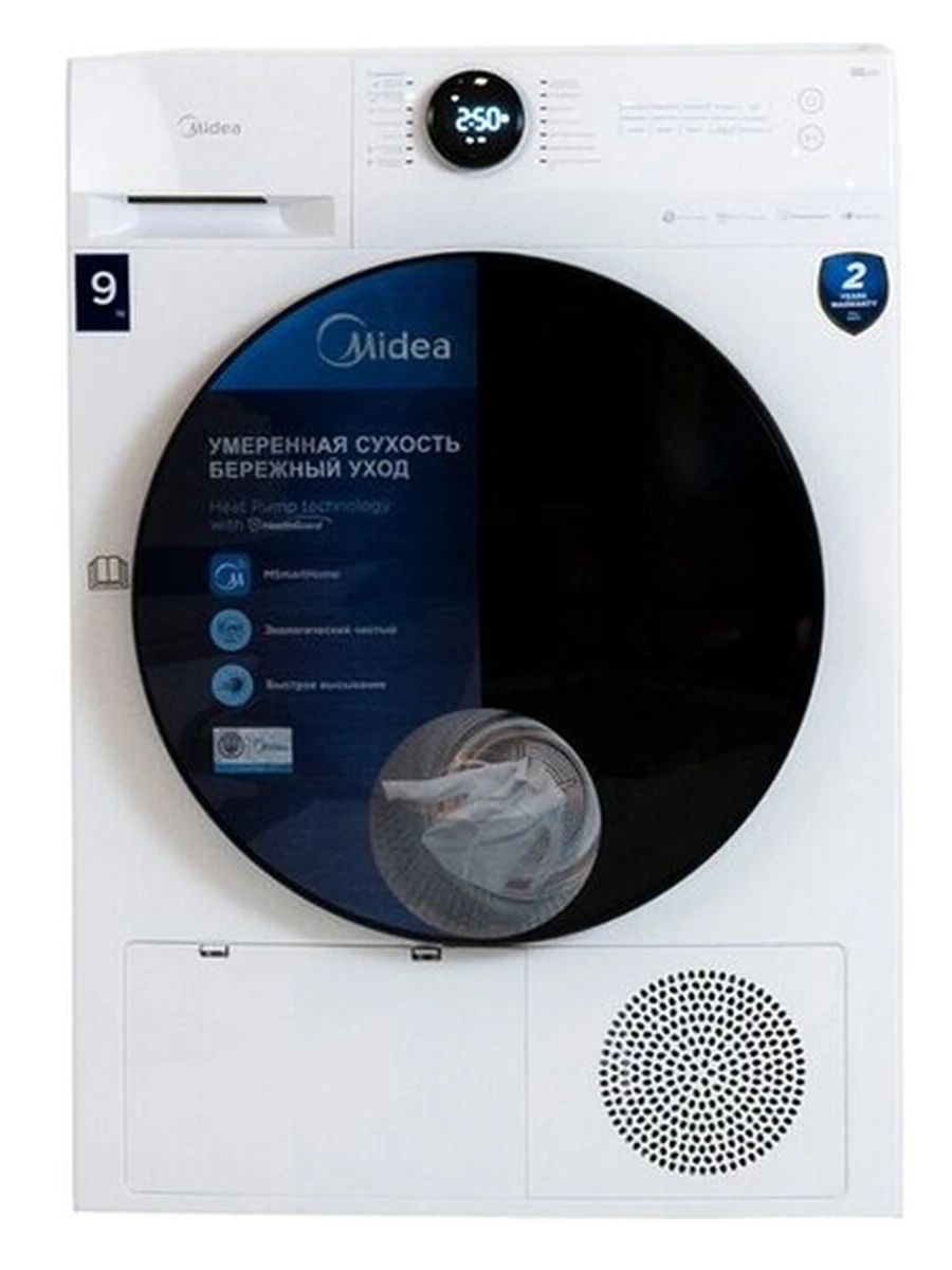 Сушильная машина MIDEA MD200H90W на 9кг белья