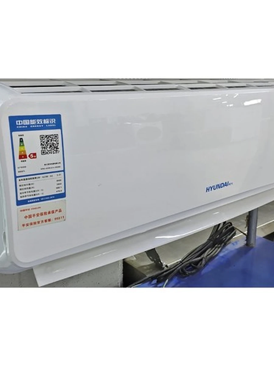 Кондиционер  Hyundai KFRd-35G\A14-2XD(B5)