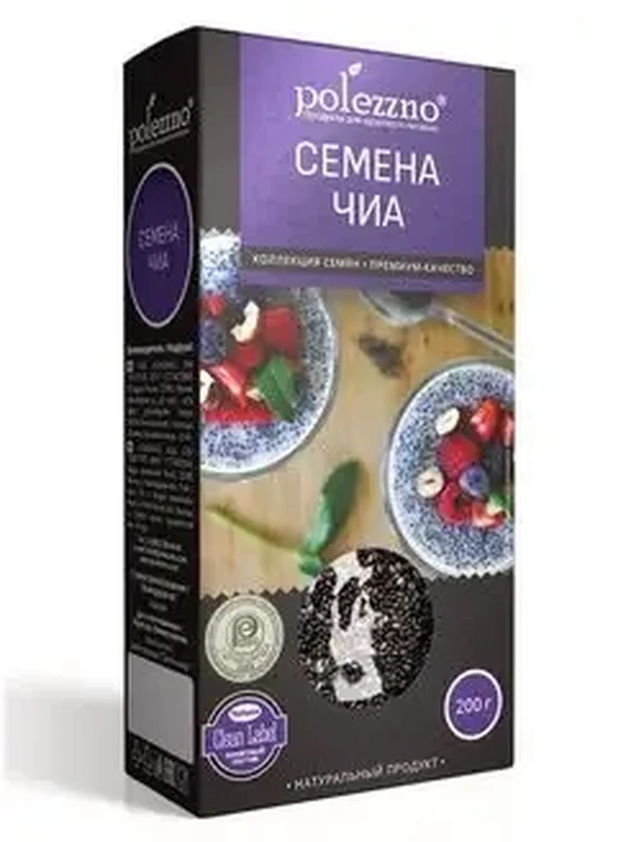 Семена Чиа, 200 гр