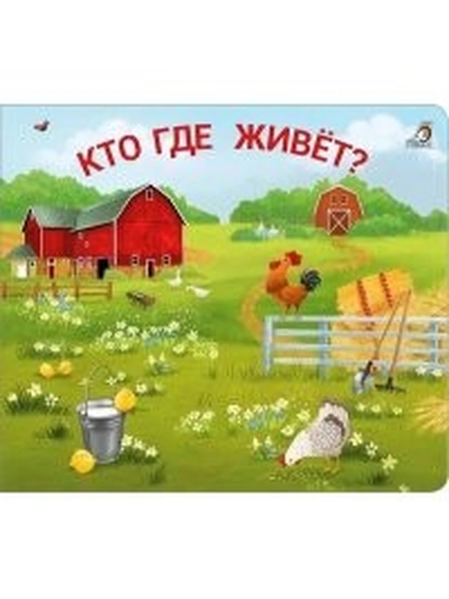 Книжки - картонки. Загадки - рифмы.(10013160/101122/3543520, КИТАЙ)