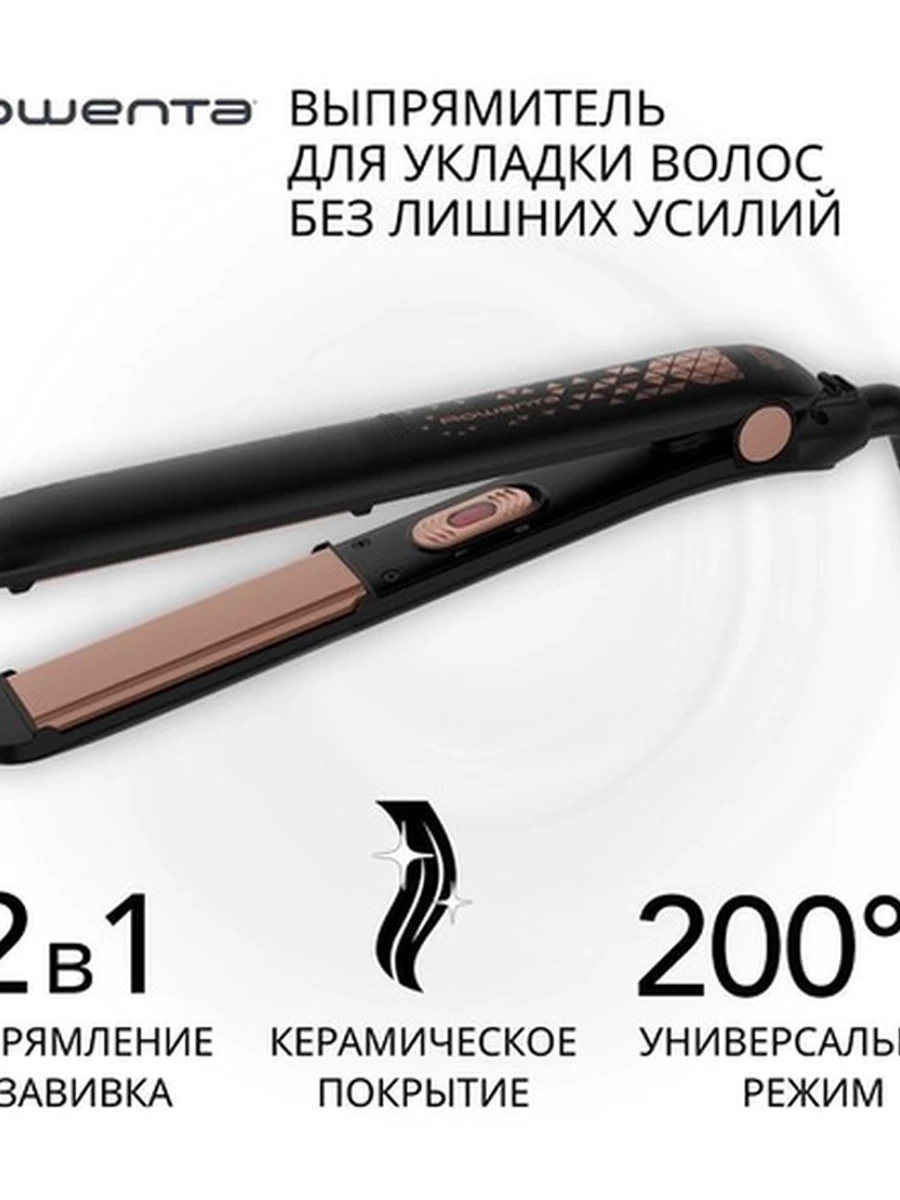 Выпрямитель ROWENTA SF1629F0