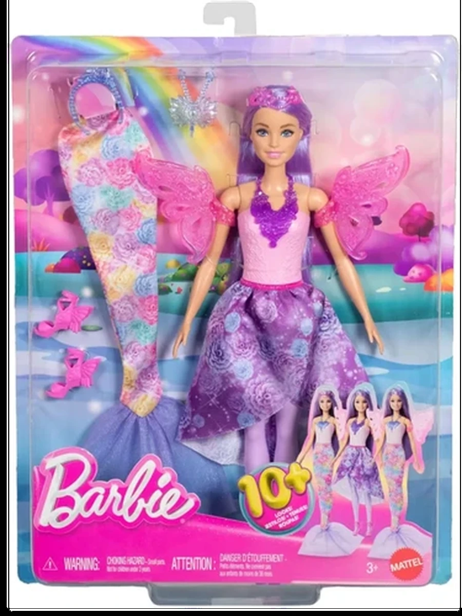 Кукла Барби « Fantasy Dress-Up!» JCP74