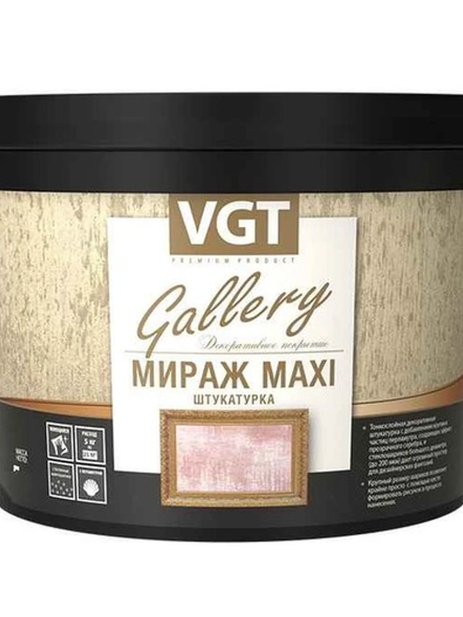 Штукатурка декоративная "Мираж" MAXI серебристо-белая база, 1 кг