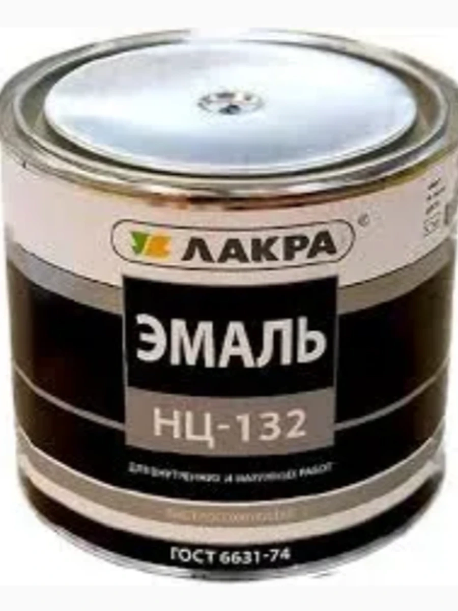 Эмаль НЦ-132П чёрная 45 кг