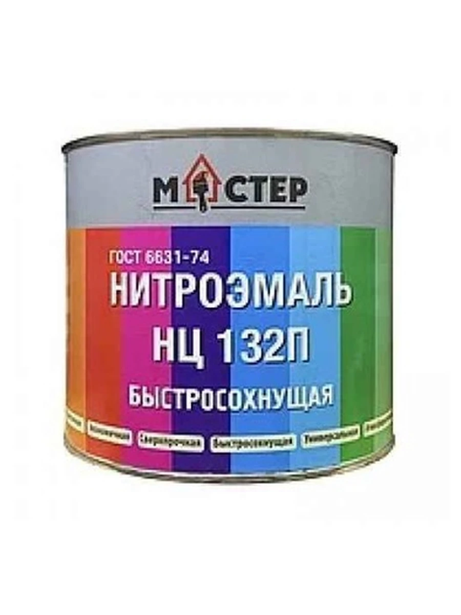 Эмаль НЦ-132 синяя 0,7 кг