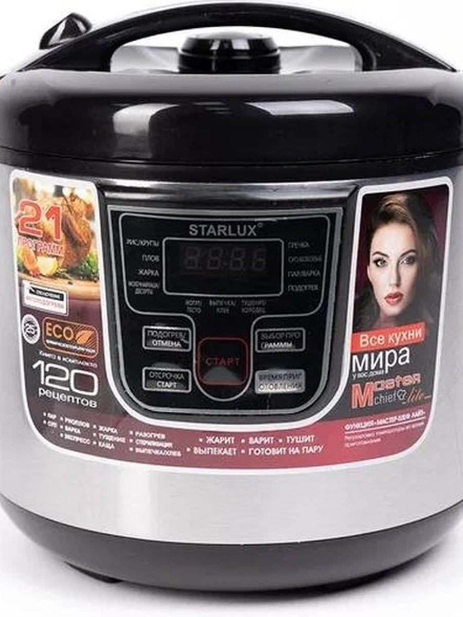 Starlux MultiCooker SL-177