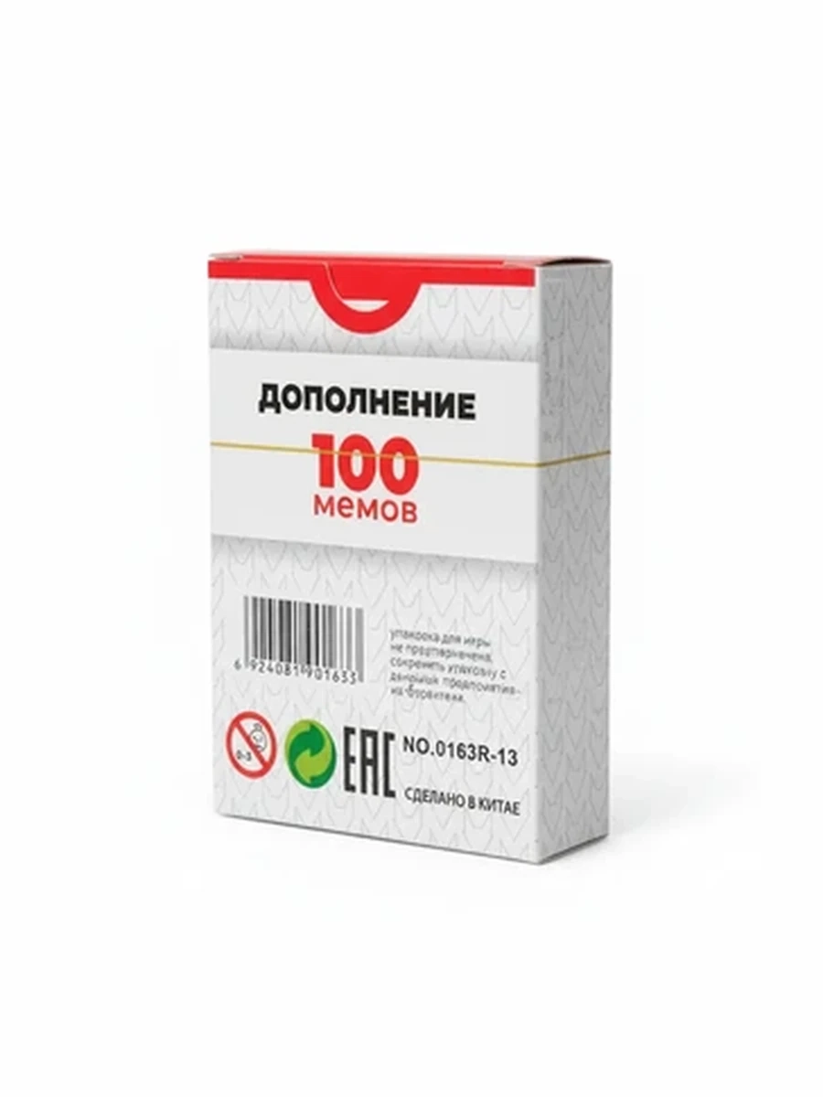 Дополнение для настольной игры 100 мемов новые карточки для компании