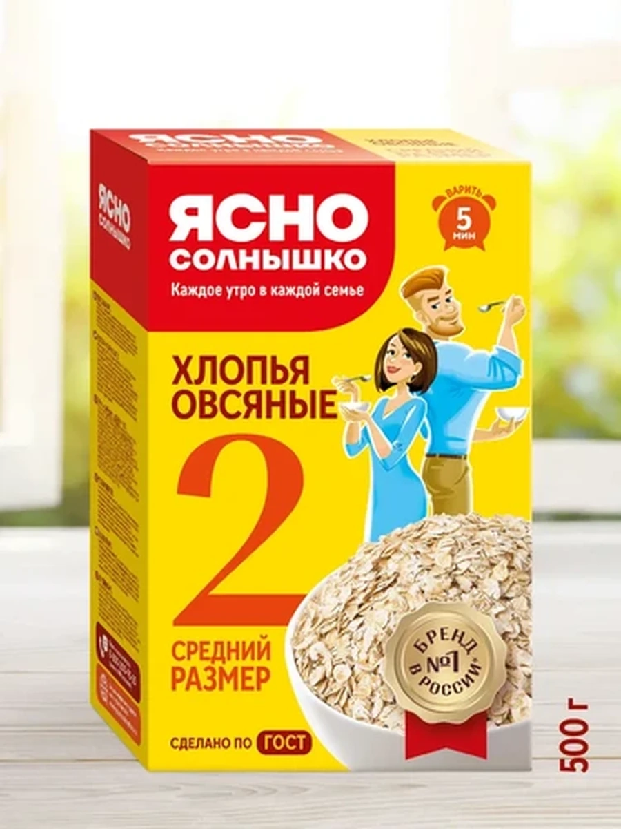 Хлопья Овсяные "Экстра" №2 500 г