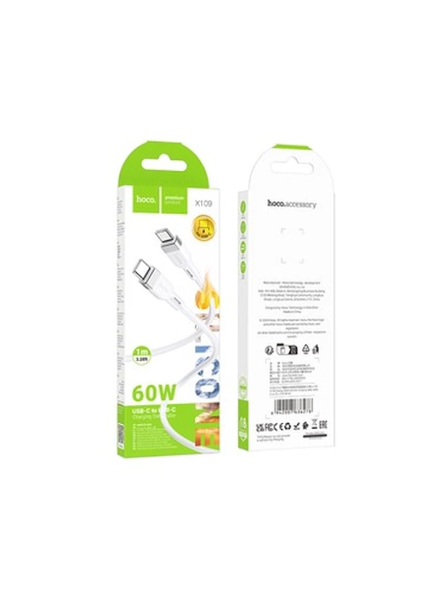 USB Кабель HOCO X109 Energy 60W silicone charging data cable C to C(L=1M) (white)