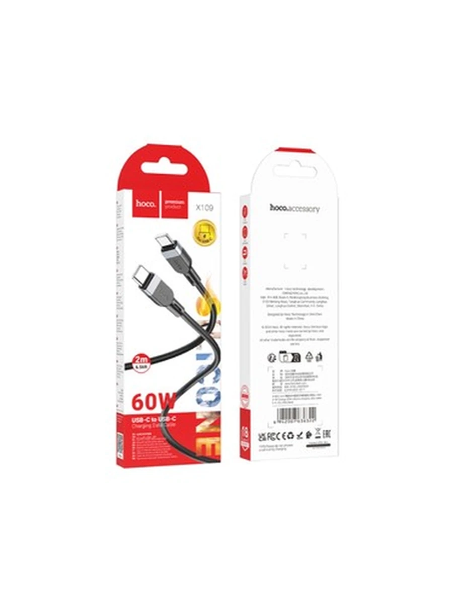 USB Кабель HOCO X109 Energy 60W silicone charging data cable C to C(L=2M) (black)