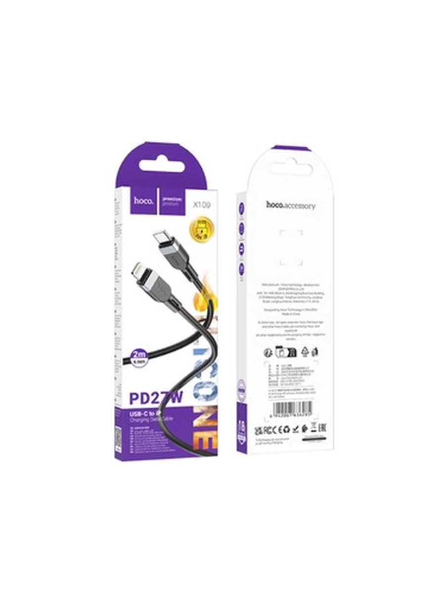 USB Кабель HOCO X109 Energy PD silicone charging data cable iP(L=2M) (black)