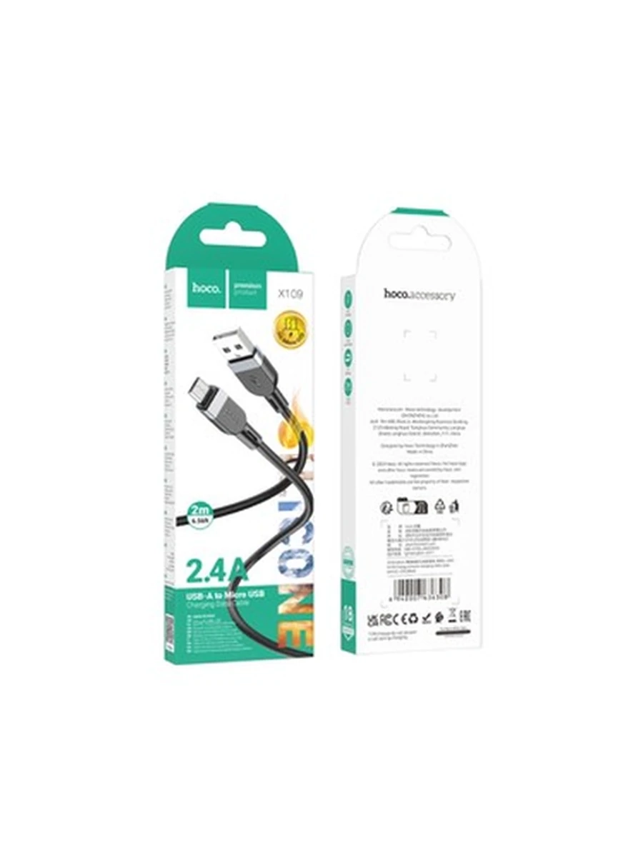 USB Кабель HOCO X109 Energy silicone charging data cable Micro(L=2M) (black)