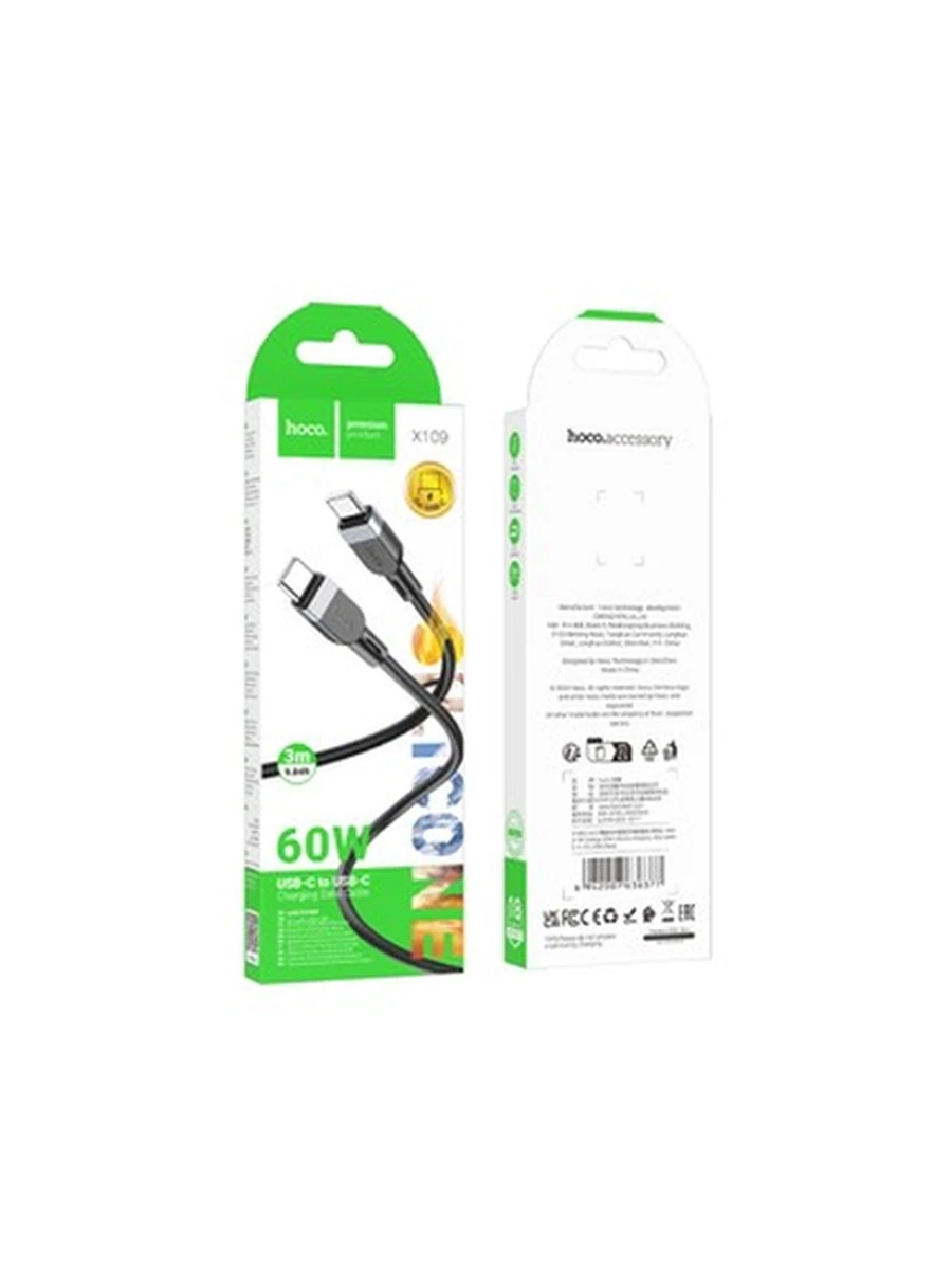 USB Кабель HOCO X109 Energy 60W silicone charging data cable C to C(L=3M) (black)