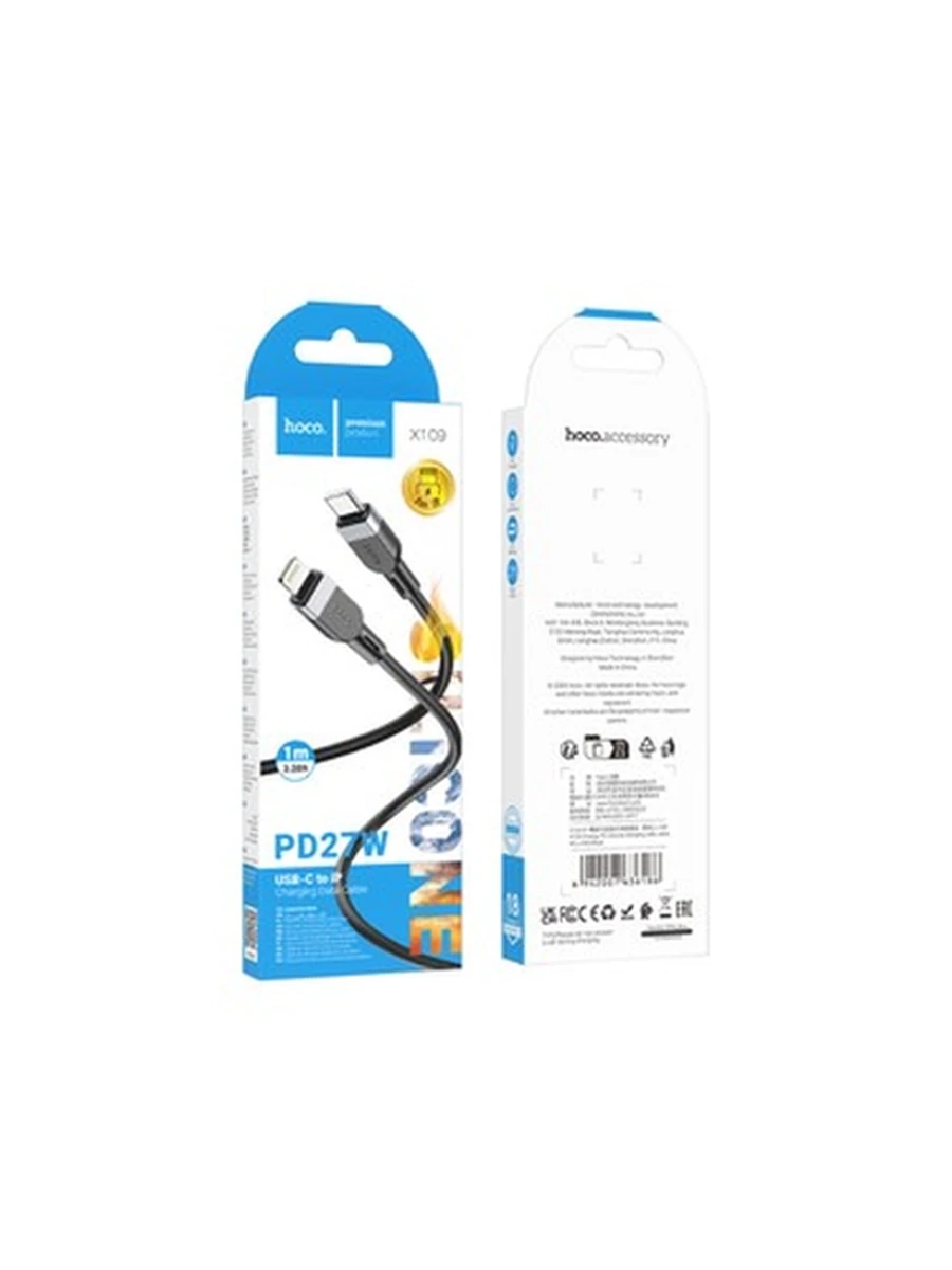 USB Кабель HOCO X109 Energy PD silicone charging data cable iP(L=1M) (black)