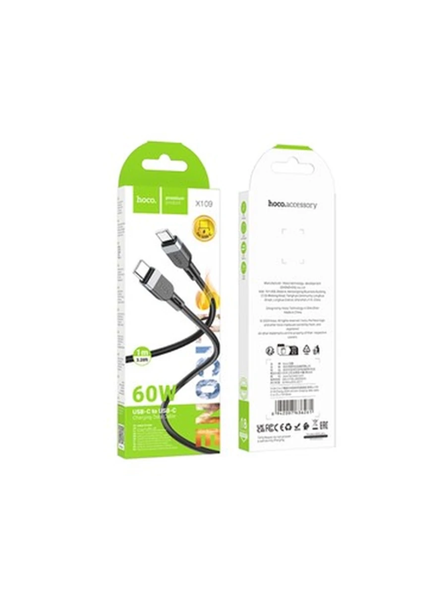 USB Кабель HOCO X109 Energy 60W silicone charging data cable C to C(L=1M) (black)