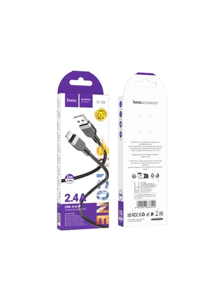 USB Кабель HOCO X109 Energy silicone charging data cable iP(L=2M) (black)