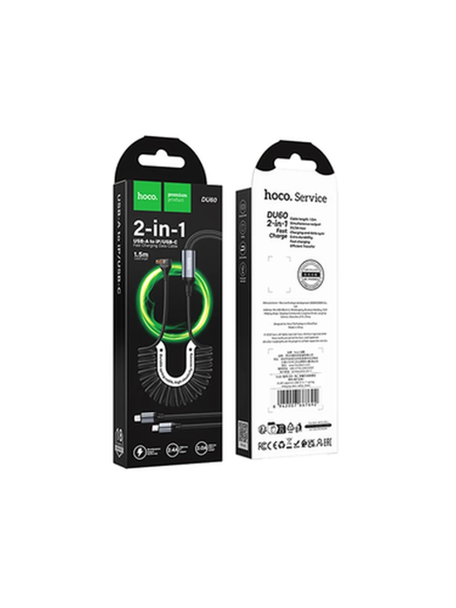 USB Кабель HOCO DU60 Jasmine USB 2-in-1 spring charging data cable black