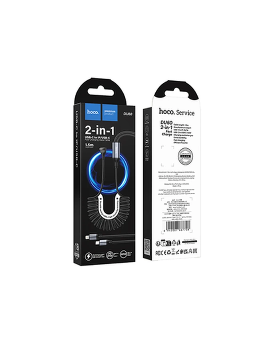 USB Кабель HOCO DU60 Jasmine Type-C 2-in-1 spring charging data cable black