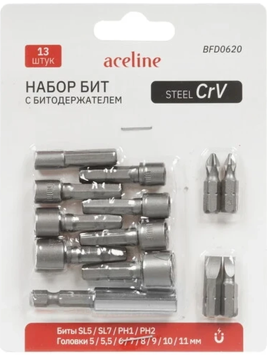 Набор бит Aceline BFD0620 [PH,SL,торцевая, 25 мм, CrV, 13 шт.]