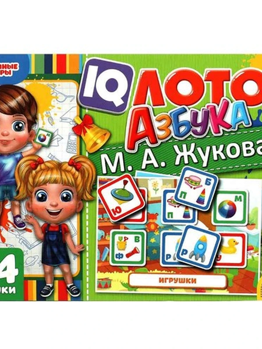 IQ Лото Умные игры /Умка/ Азбука Жукова (24 фишки)