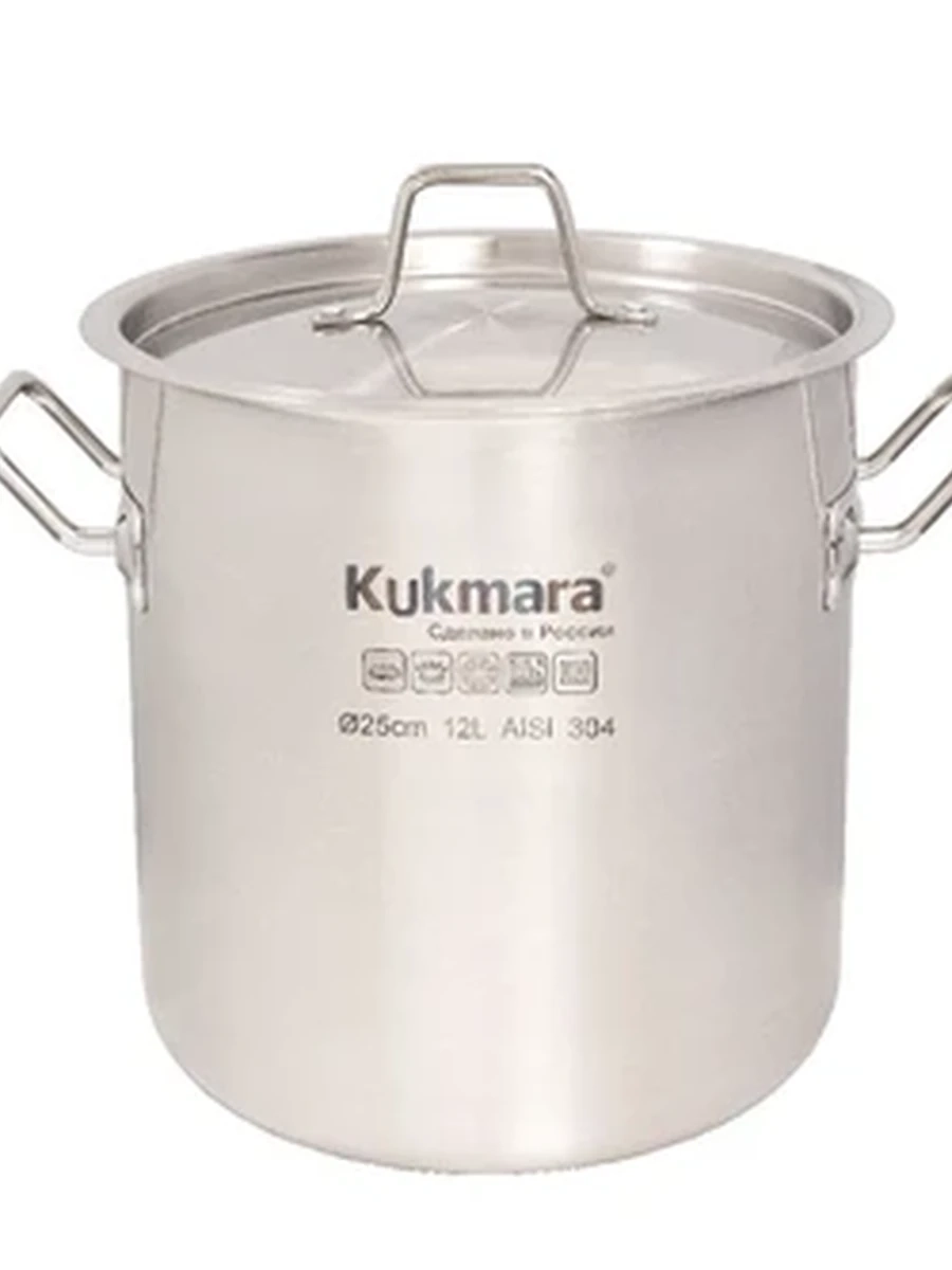 Котел Kukmara линии HoReCa 50 литров, диаметром 40см, с металлической крышкой