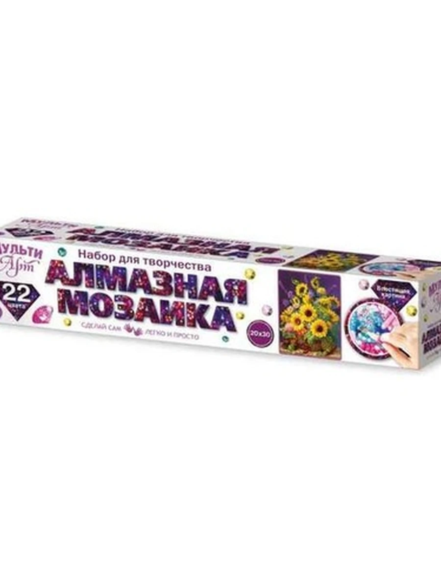Набор для творчества /Умка/ Алмазная мозаика Подсолнухи 20*30