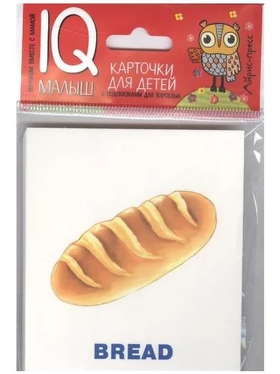IQ малыш Карточки для детей Food /Айрис/