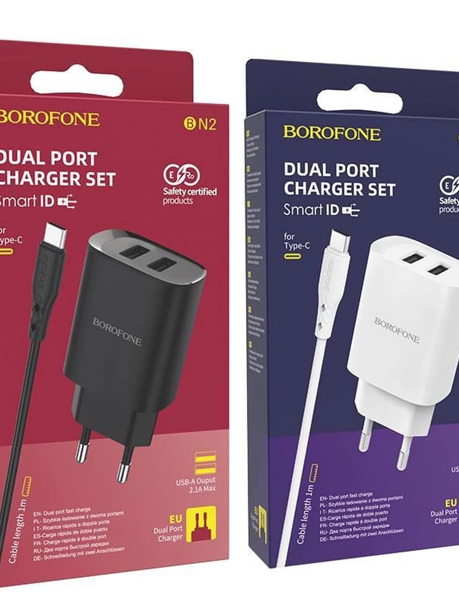 Зарадное устройства Type-C От фирмы BOROFONE ORIGINAL PRODUCT