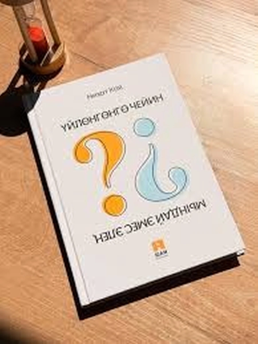 кырг Уйлонгонго чейин мындай эмес элен /Бишкек/