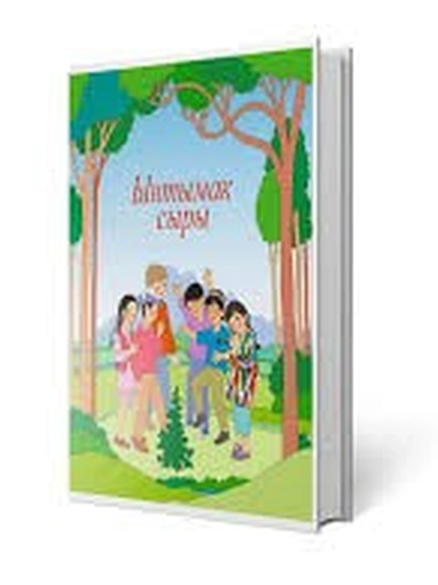 кырг Ынтымак сыры Кендирбаева /Бишкек/