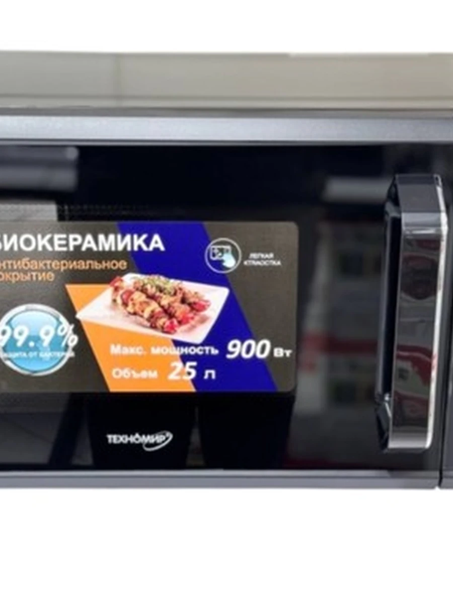Микроволновая печь Техномир ТНМ-1779