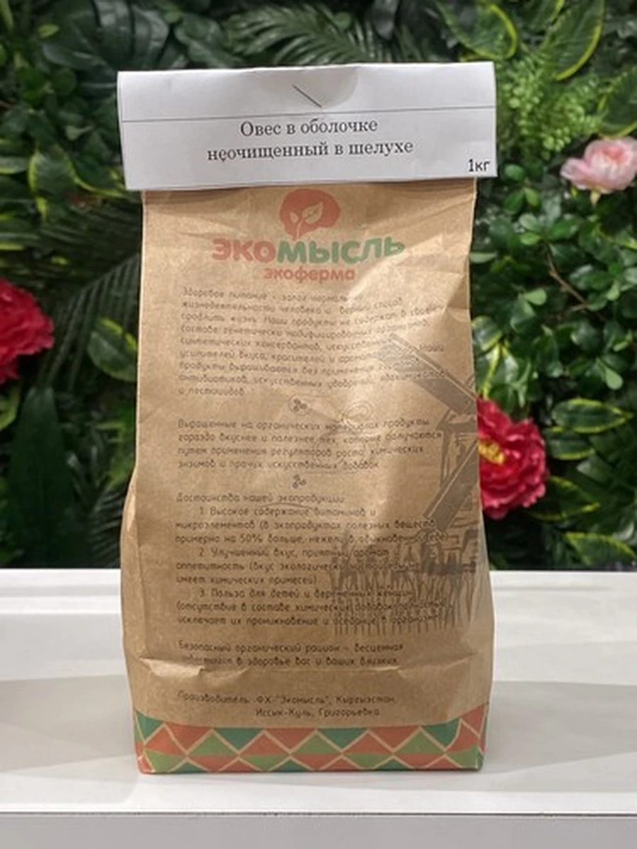 Овес 1 кг