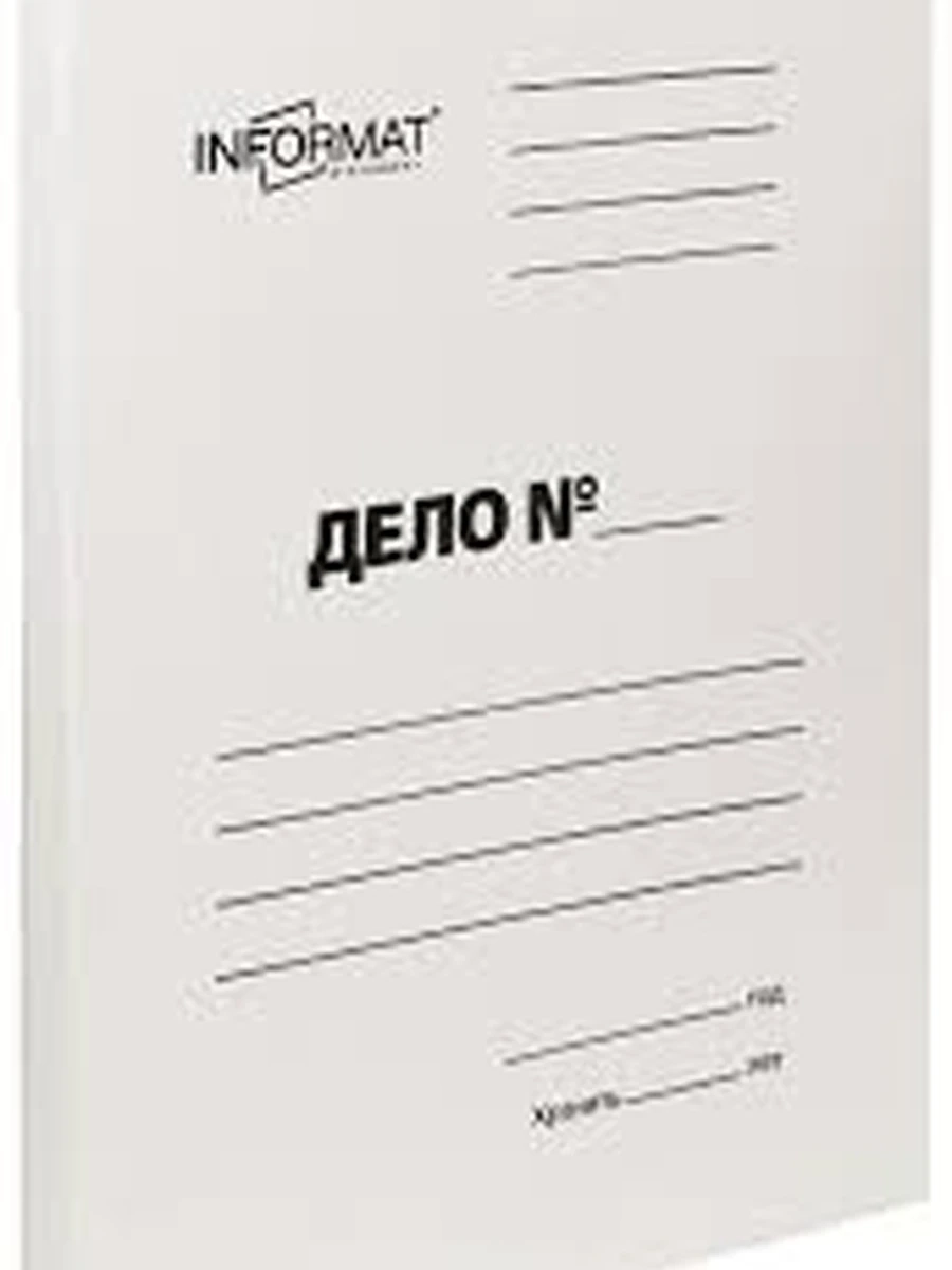 Папка-обложка INFORMAT ДЕЛО А4 белый