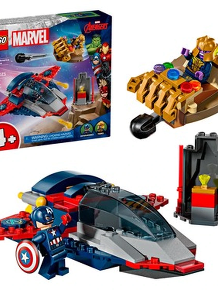 LEGO 76319 Super Heroes Капитан Америка против Таноса