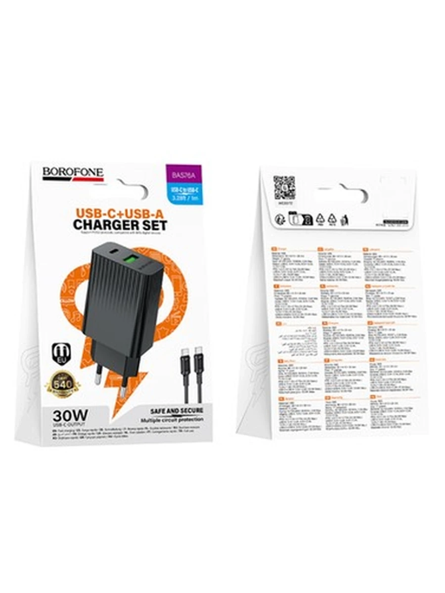 Сетовое Зарядное Устройство BOROFONE BAS76A Source PD30W+QC3.0 charger set(C to C)(EU)(black)