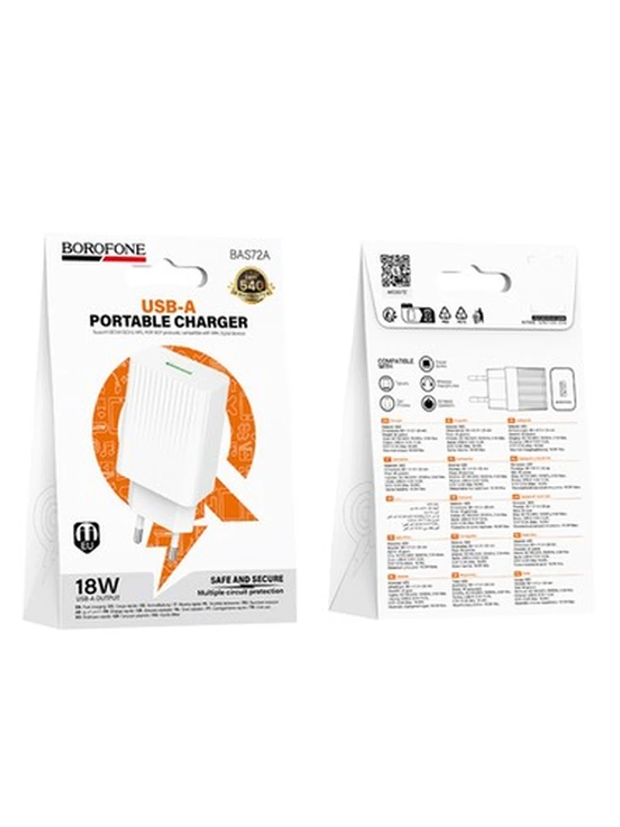 Сетевые адаптеры BOROFONE BAS72A Source single port QC3.0 charger(EU) white