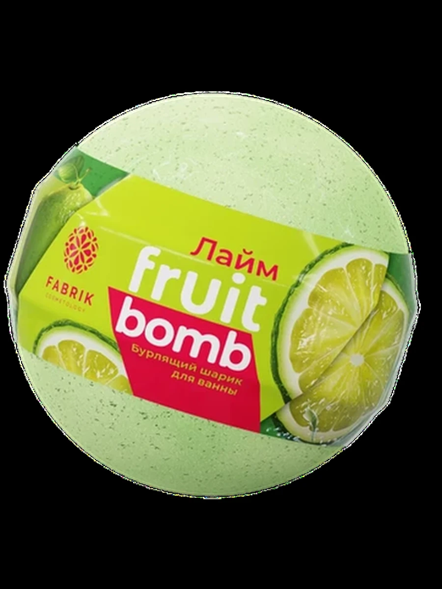 Шарик бурлящий для ванны Fruit Bomb Лайм 120 гр