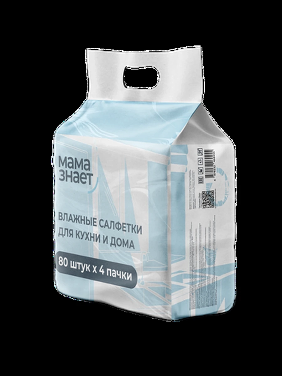 Кухонные салфеки 80 штук
