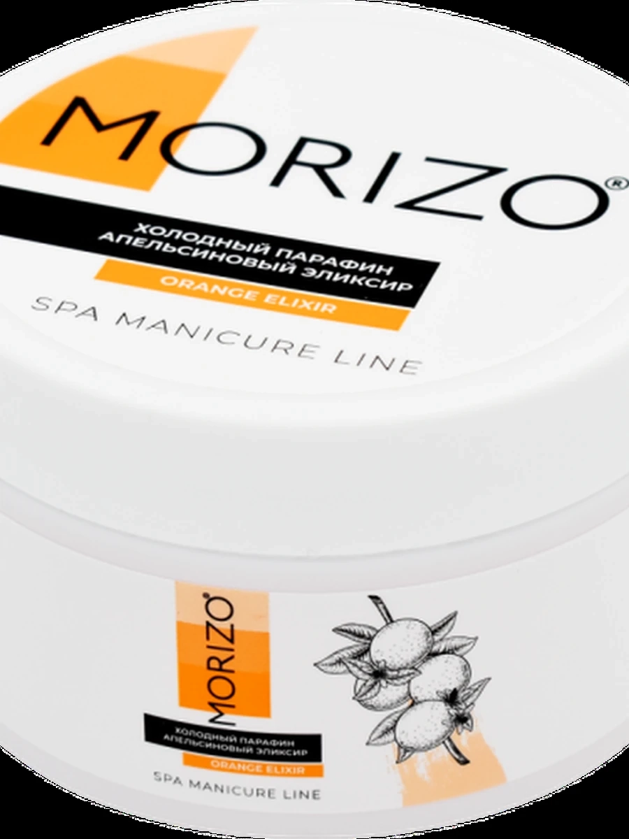 MORIZO Парафин холодный апельсиновый фреш