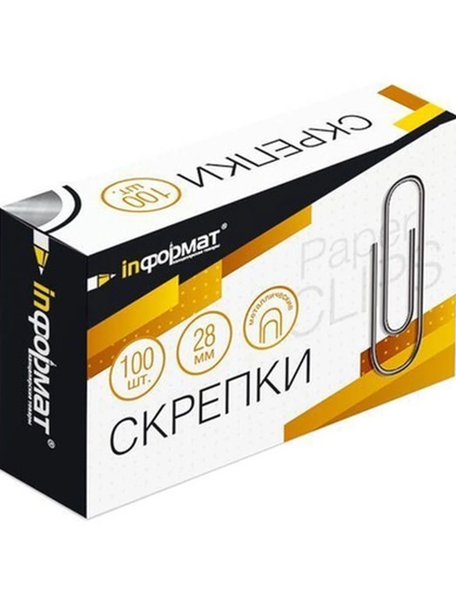 Скрепки inФОРМАТсереб.металл100 шт28 мм