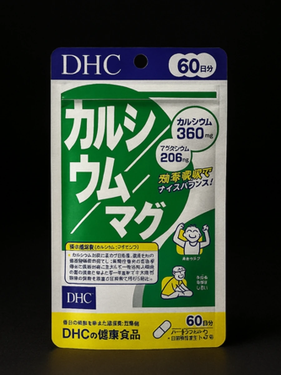 Кальций+Магний (DHC)