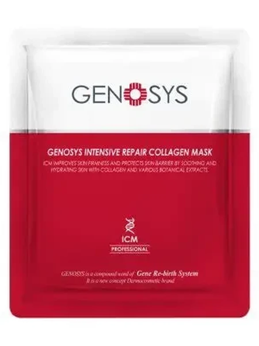 Genosys intensive repair collagen mask