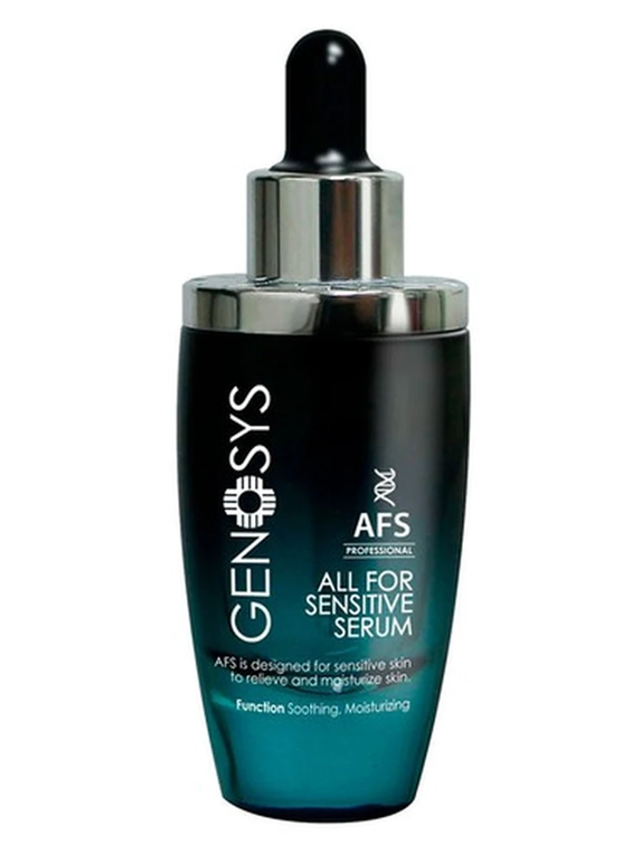 Genosys all for sensitive serum